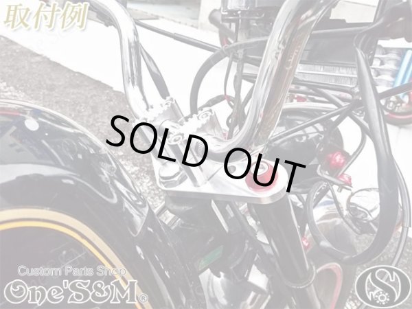 画像9: モンキー ゴリラ用 CNC トップブリッジ オマケステムナット付き アルミトップブリッジ (9)