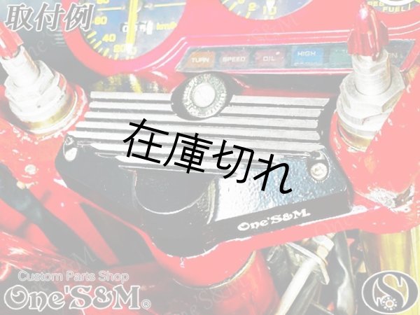 画像11: CBR400F NC17 ヒューズボックス ヒューズボックスカバー (11)