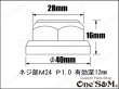 画像11: ＣＮＣステムナットアルミジュラルミン削り出し CNC加工 ステアリング ステムナット M24 P1.0 (11)