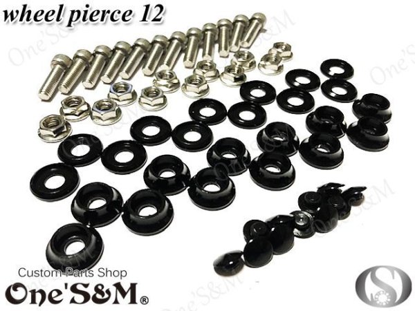 画像3: 色選択可能！ 社外製ホイール向け！ ホイールピアス 12個セット 合わせホイールのドレスアップに！ (3)