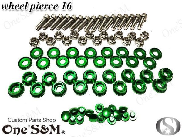 画像7: 色選択可能！ Gクラフト製ホイール向け！ ホイールピアス 16個セット 合わせホイールのドレスアップに！ (7)