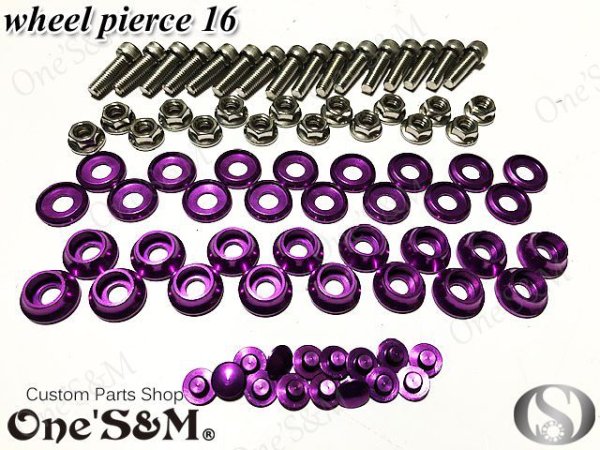 画像4: 色選択可能！ Gクラフト製ホイール向け！ ホイールピアス 16個セット 合わせホイールのドレスアップに！ (4)
