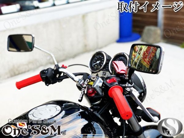 画像9: アウトレット CBタイプミラー 純正ルック ノーマルルック 左右Set 正ネジ10mm (9)