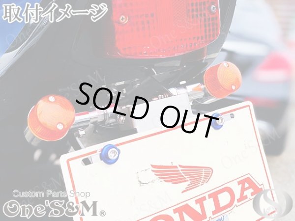 画像11: アウトレット クリスタルレンズ クリア ヨーロピアン ウィンカー ２個セット (11)