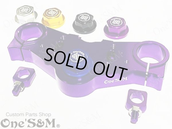 画像8: 送料込 限定パープル CBX400F NC07専用 最高級 ＣＮＣ トップブリッジＳＰ ステムナット付き (8)