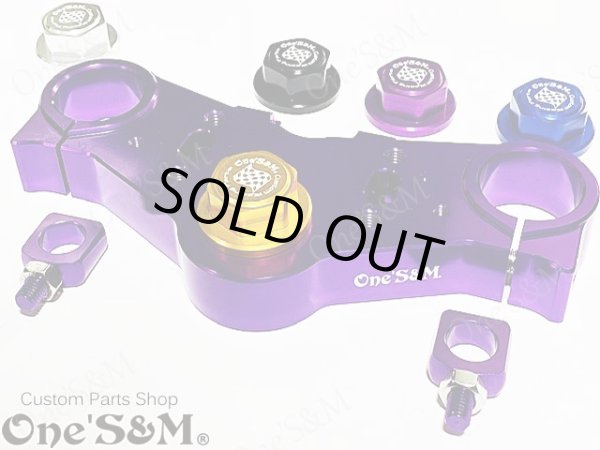 画像6: 送料込 限定パープル CBX400F NC07専用 最高級 ＣＮＣ トップブリッジＳＰ ステムナット付き (6)