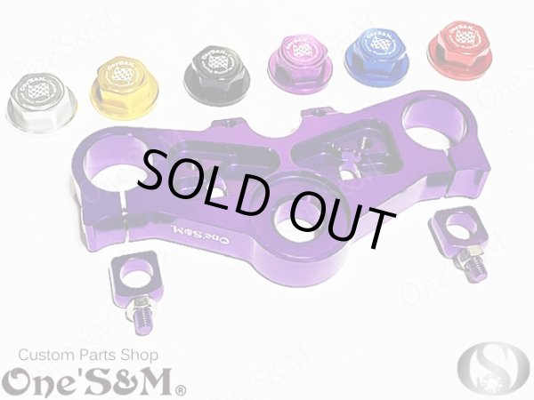 画像2: 送料込 限定パープル CBX400F NC07専用 最高級 ＣＮＣ トップブリッジＳＰ ステムナット付き (2)