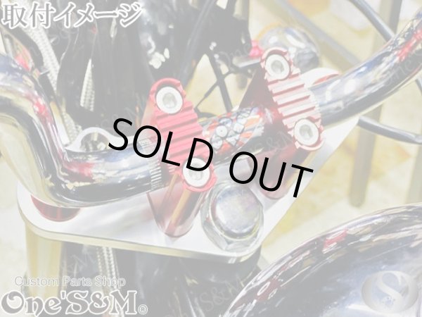 画像13: モンキー ゴリラ用 CNC トップブリッジ オマケステムナット付き アルミトップブリッジ (13)