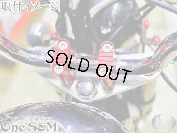 画像12: モンキー ゴリラ用 CNC トップブリッジ オマケステムナット付き アルミトップブリッジ (12)