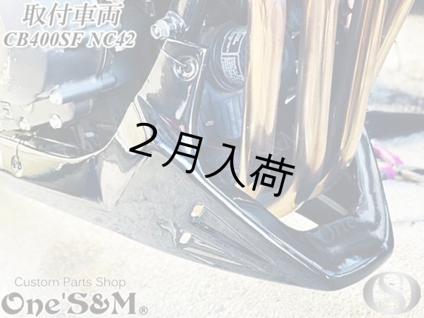 画像17: NEW アンダーカウル 黒 ツインダクトVer (17)