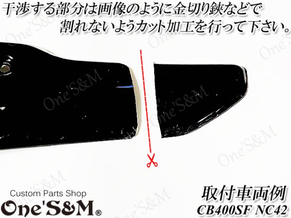 画像18: NEW アンダーカウル 黒 ツインダクトVer (18)