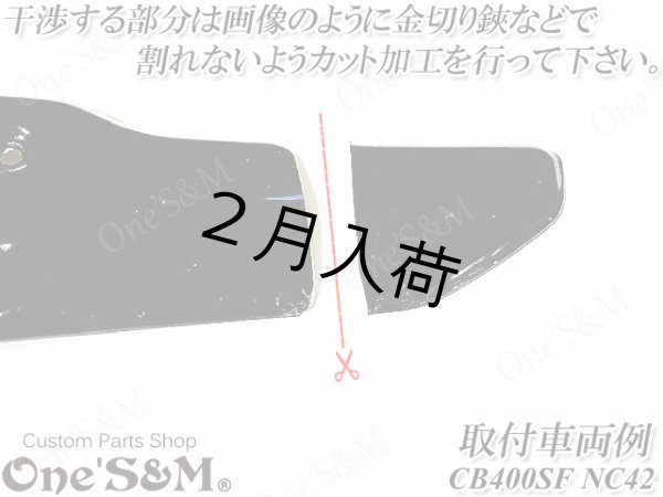 画像18: NEW アンダーカウル 黒 ツインダクトVer (18)