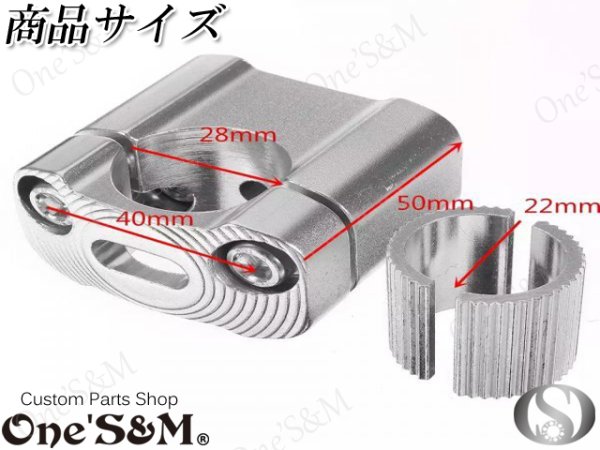 画像7: アウトレット アルミ製 ３ｃｍUP ハンドルクランプキット ハンドルクランプ (7)