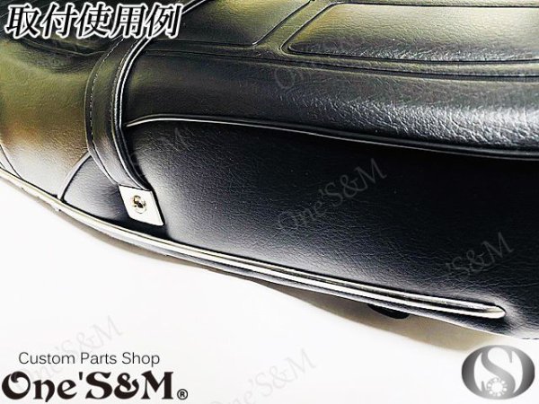 画像5: 4mini シートモールセット  取付けボルト類付き (5)