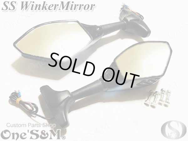 画像4: アウトレット SSウインカー内蔵ミラー フルカウルミラー ミラーウィンカー (4)