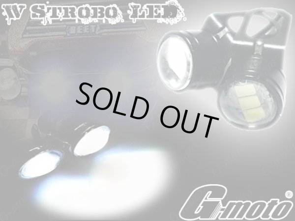 画像2: G-moto製 爆光 ステー付き ダブルストロボ KIT LED 暴走ランプ 蛍 (2)