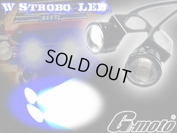 画像3: G-moto製 爆光 ステー付き ダブルストロボ KIT LED 暴走ランプ 蛍 (3)