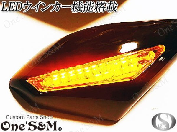 画像2: アウトレット SSウインカー内蔵ミラー フルカウルミラー ミラーウィンカー (2)