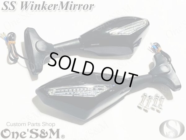 画像6: アウトレット SSウインカー内蔵ミラー フルカウルミラー ミラーウィンカー (6)
