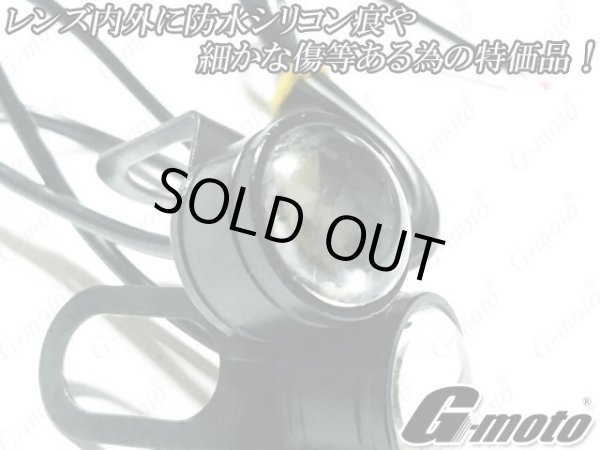 画像5: G-moto製 爆光 ステー付き ダブルストロボ KIT LED 暴走ランプ 蛍 (5)