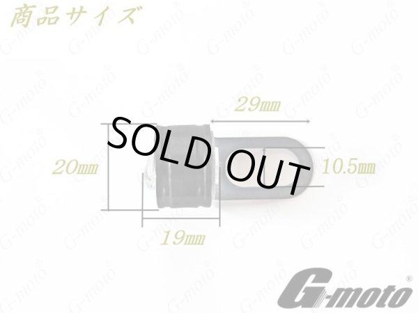画像6: G-moto製 爆光 ステー付き ダブルストロボ KIT LED 暴走ランプ 蛍 (6)