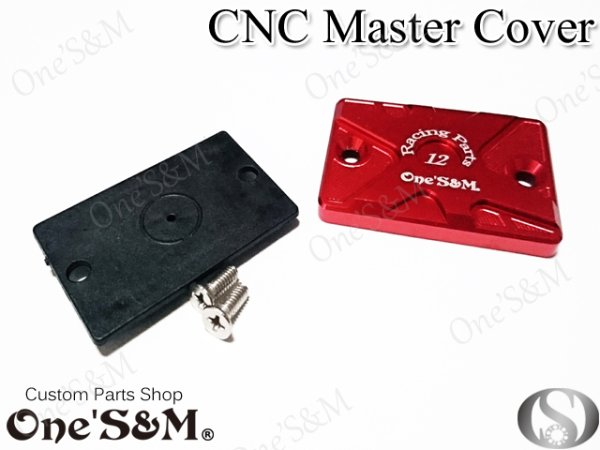 画像4: CNC フロントブレーキマスターカバー 12Ver (4)