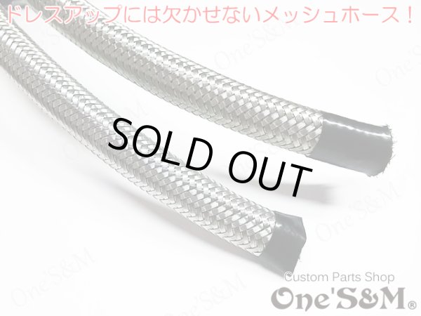 画像12: NEW モンキー ゴリラ専用 ワンズ製 ブラストアルマイト オイルクーラーシステム (12)