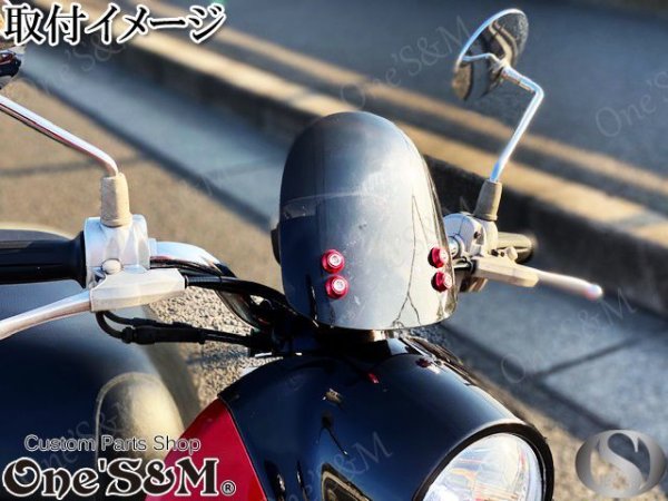 画像4: ビーノ VINO メーター スクリーン バイザー SA26J SA37J (4)