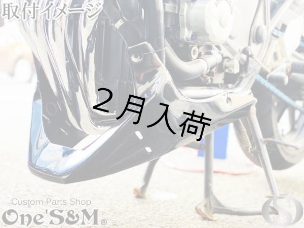 画像19: NEW アンダーカウル 黒 ツインダクトVer (19)