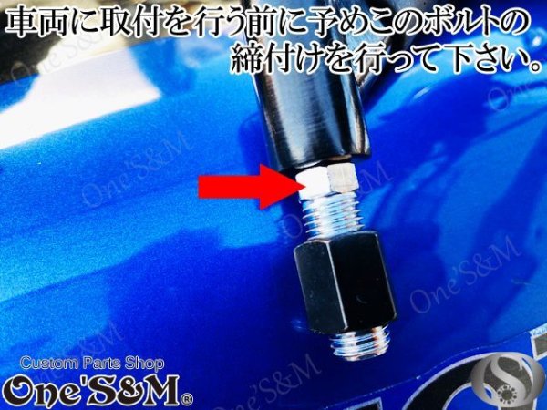 画像9: アウトレット スタンダード type ミラー 正ネジ10mm 正ネジ8mm ミラーアダプター付 (9)
