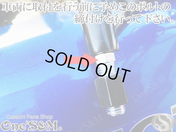 画像9: アウトレット スタンダード type ミラー 正ネジ10mm 正ネジ8mm ミラーアダプター付 (9)