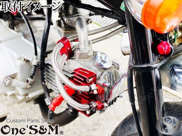 画像16: NEW モンキー ゴリラ専用 ワンズ製 オイル取出し用 CNCブロック ブラストアルマイト オイルクーラー取り出しユニット (16)