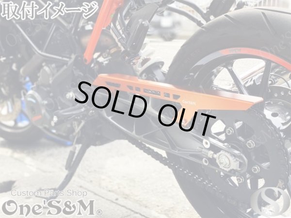 画像11: KTM DUKE アルミ チェーンカバー KTM 390DUKE 250DUKE 125DUKE (11)
