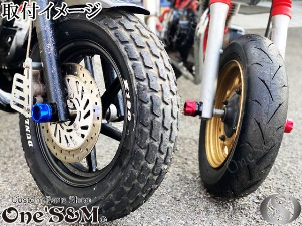 画像11: 送料無料 アルミ アルマイト アクスルガード アクスルスライダー 2個セット (11)