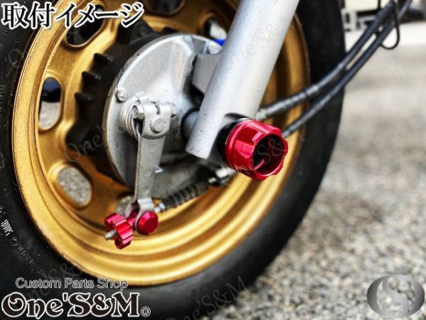 画像12: 送料無料 アルミ アルマイト アクスルガード アクスルスライダー 2個セット (12)