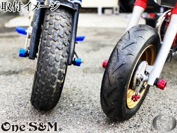 画像10: 送料無料 アルミ アルマイト アクスルガード アクスルスライダー 2個セット (10)