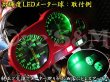 画像5: CBR400F NC17用 高輝度SMD LEDメーター球 キューブ型 セット (5)
