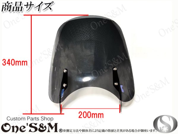 画像4: スクリーンバイザー ワイド TYPE3 フロント ビキニカウル スモーク (4)