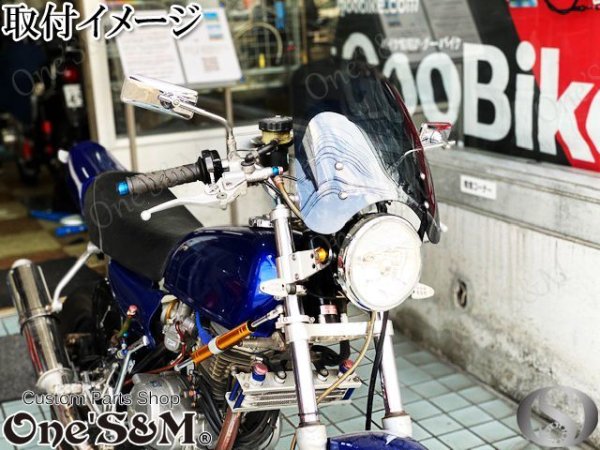 画像5: スクリーンバイザー ワイド TYPE3 フロント ビキニカウル スモーク (5)