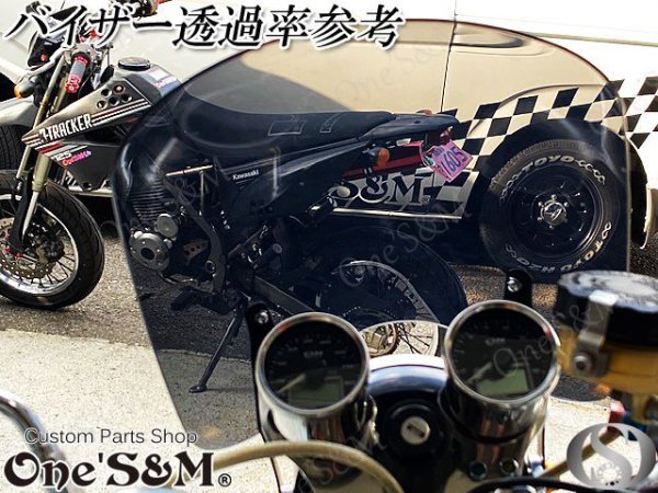 画像7: スクリーンバイザー ワイド TYPE3 フロント ビキニカウル スモーク (7)