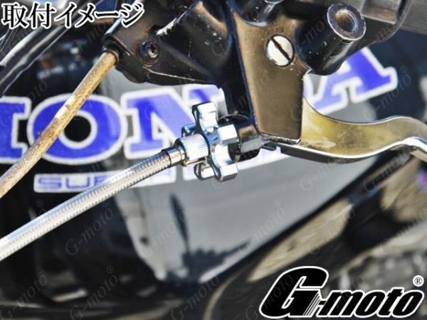 画像30: G-moto製 クラッチアジャスター ブレーキアジャスター 桔梗 国産車や外車などに！ (30)