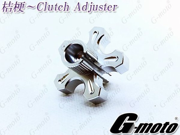 画像5: G-moto製 クラッチアジャスター ブレーキアジャスター 桔梗 国産車や外車などに！ (5)