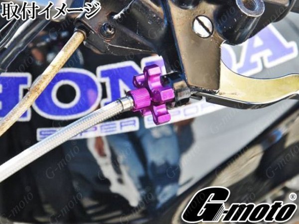 画像28: G-moto製 クラッチアジャスター ブレーキアジャスター 桔梗 国産車や外車などに！ (28)