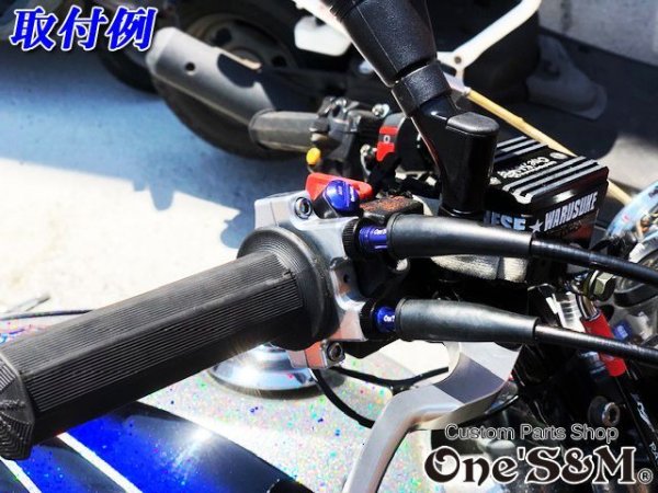 画像6: アルミ製 Xホルダーfour CNCアルミ削り出し エックスホルダー4 Xホルダー4 (6)