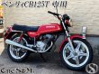 画像5: CB125T  旧CB125T PDキャブレター用 フロート フロートピン ニードルバルブ セット (5)