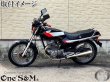 画像2: ステッカー デカール ガソリンタンク左右 テールカウル サイドカバー　CB125T JC06 (2)