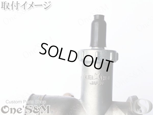 画像3: CB125T 旧CB125T PDキャブレター用 ピストンバルブ キャップ セット (3)