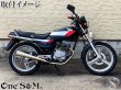 画像4: ステッカー デカール ガソリンタンク左右 テールカウル サイドカバー　CB125T JC06 (4)