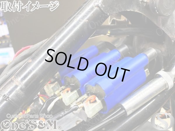 画像2: 【送料込み】 SUZUKI GT380 強化イグニッションコイル　３個セット (2)
