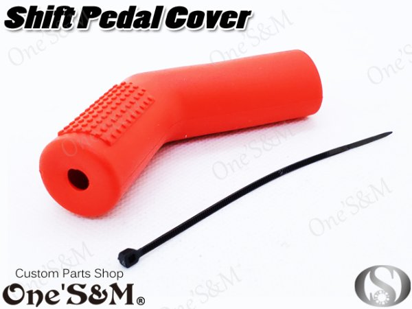 画像4: 【送料込み】ミッションペダルカバー　シフトペダルカバー　チェンジペダルカバー 汎用 (4)